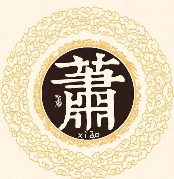 梁武帝萧衍——我国历代上最有文化的皇帝