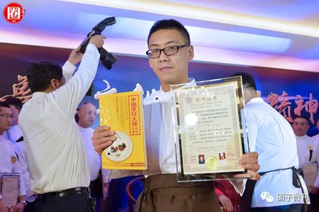 中国五大菜系泰斗级烹饪大师云集，齐贺程伟华大师传薪纳徒