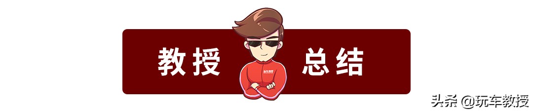当年80万落地还要等1年，如今这SUV卖35万你买吗