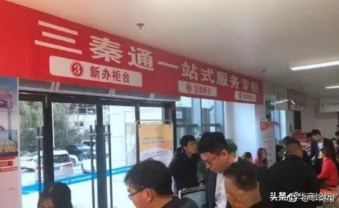 每日最陕西｜西安华清园实验小学某教师数次掌掴学生 多名家长称自己的孩子也被打过 教育局正调查