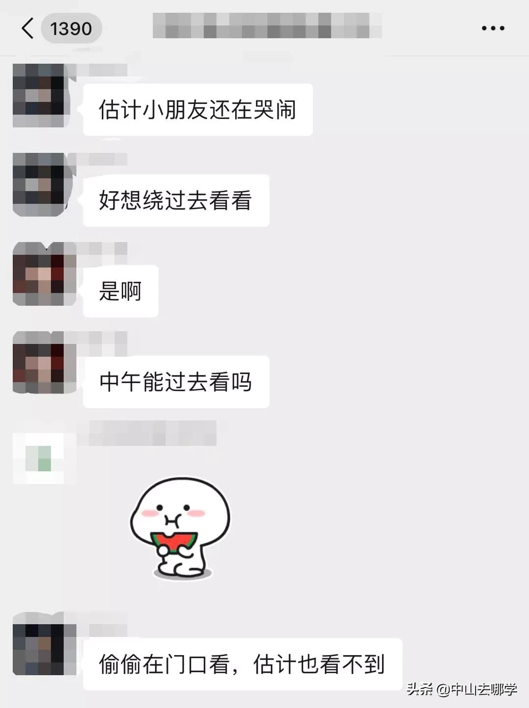 开学啦！现场多图预警：妈趴窗，爹爬墙，脸贴地！场面过于欢乐