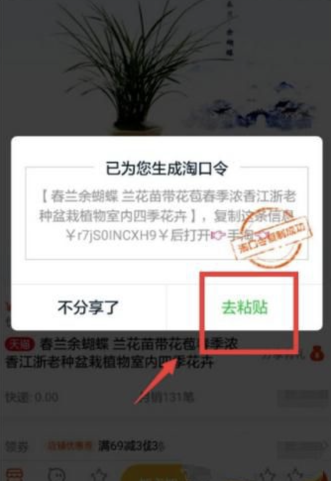 反垄断下的双十一，互联网巨头之间的“开放”仍然漫长