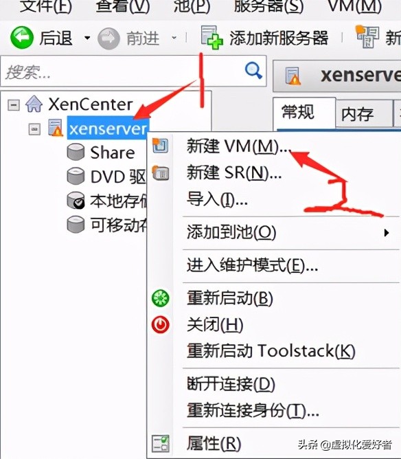 最全整套企業雲桌面（Citrix+XenApp&XenDesktop）部署手冊