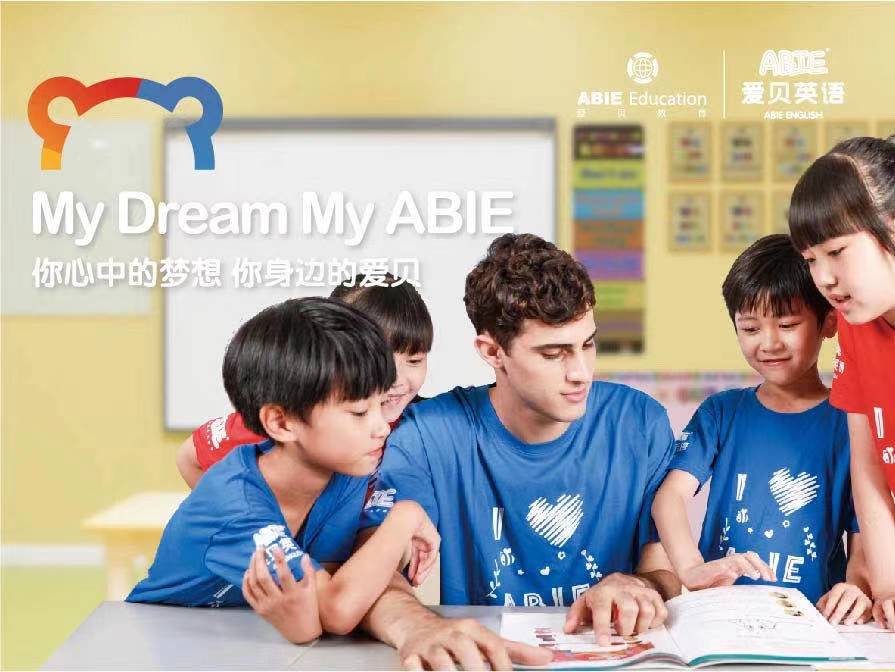 昆山爱贝英语培训中心被授予剑桥CICE英语考点