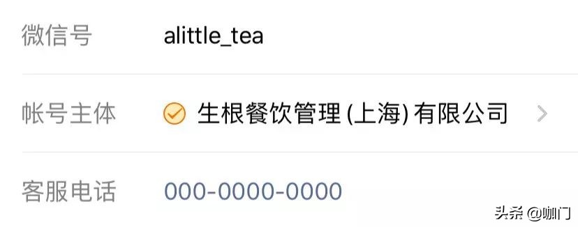 独家 | 1点点奶茶重拳围剿山寨，打假方法论首曝光