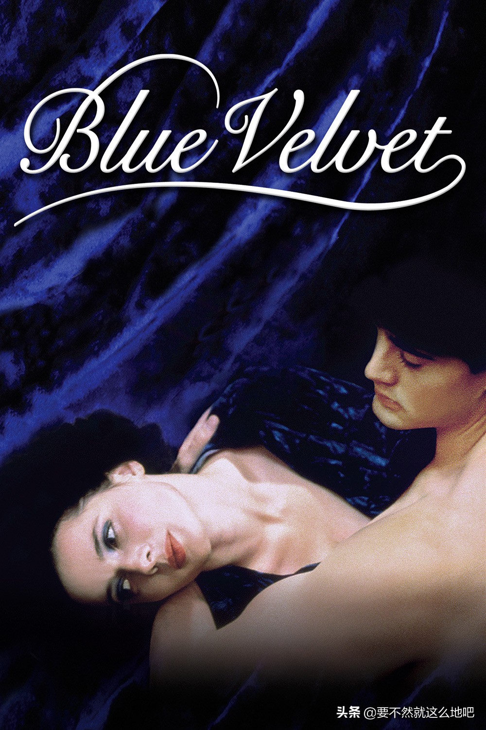 《蓝丝绒》：被称为世界上最难懂的电影，外衣下埋藏着野性的心