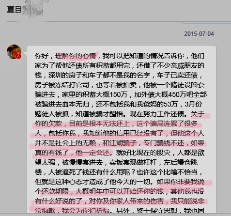 欠钱不还的那些人，我再怎么善良，也满足不了你的欲壑难填