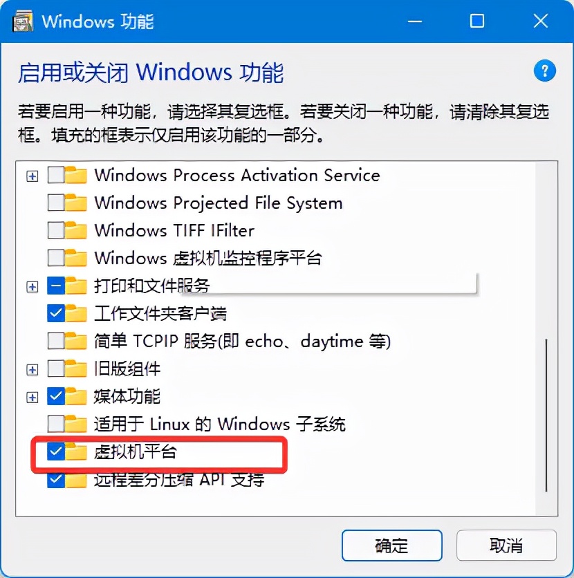 Win 11正式支持安卓App！这是要干翻苹果？