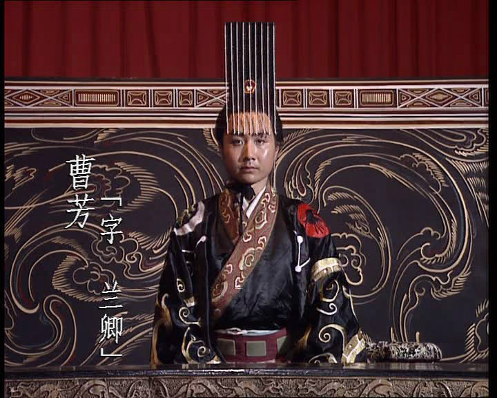 曹奂个人简介（一位悲情的傀儡皇帝结局讲解）