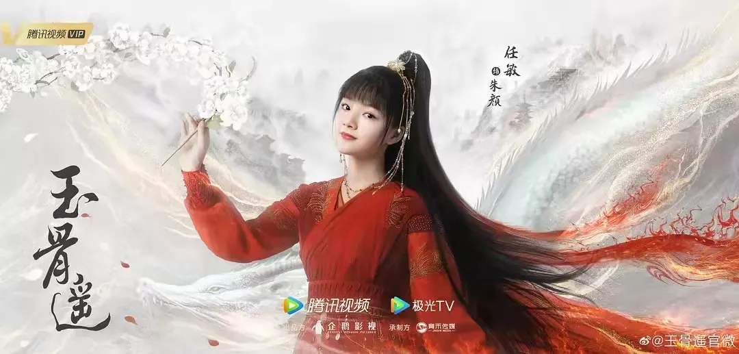95花真是“垮掉的一代”吗？丨演员生态观察