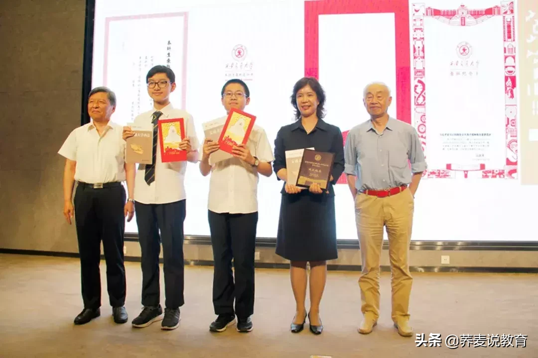 今年全国第一封本科生录取通知书，发出了！猜猜是哪所大学？