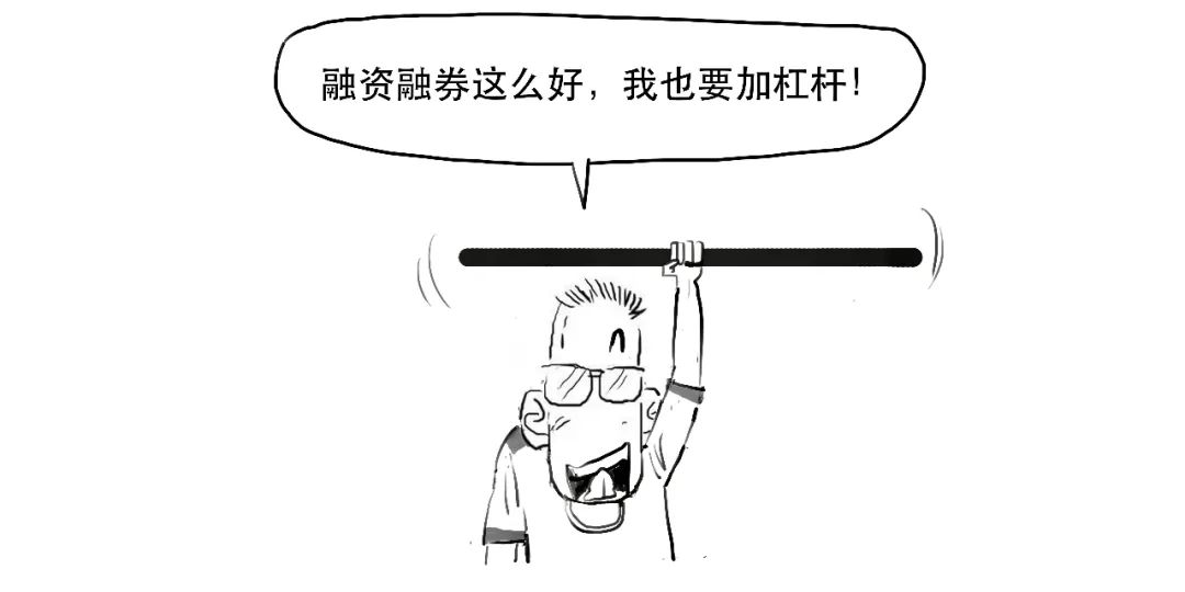 融资融券什么意思,股票的融资融券什么意思