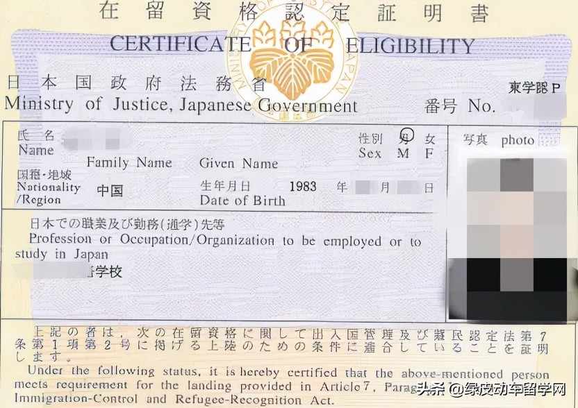 如何申请日本语言学校,如何申请日本语言学校?