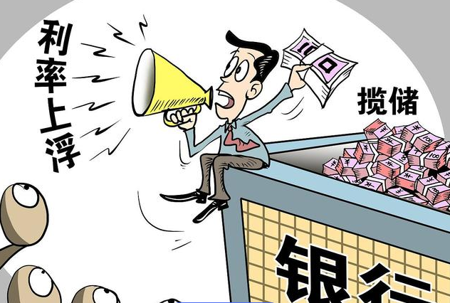 我国银行破产已达4家，储户最高获赔50万，但有两种情况一分不赔