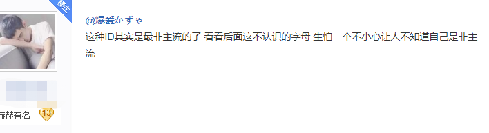 从搞颜色到娶老婆，当年的贴吧签名档有多会玩？