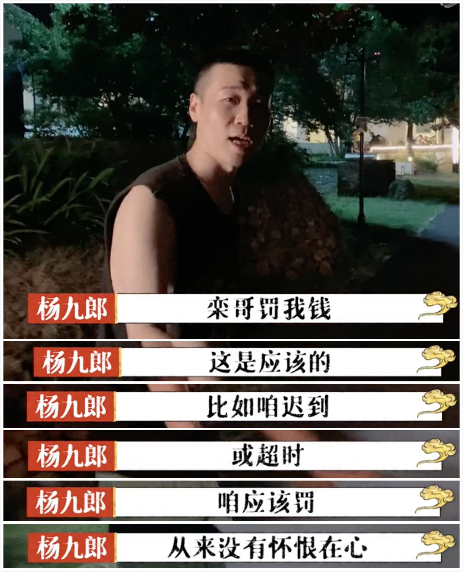 郭德纲说他冷脸热心，岳云鹏嫌他毒舌，栾云平为何稳坐德云大管家