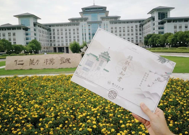 喜报！贵州省将迎来2所“大学”，本校生感慨：幸福来得太突然