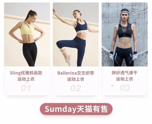 火热的瑜伽市场 谁是Lululemon的挑战者？
