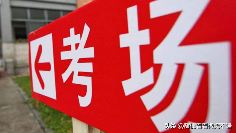 大多数学校会分重点班和普通班，为什么一定要这么做？