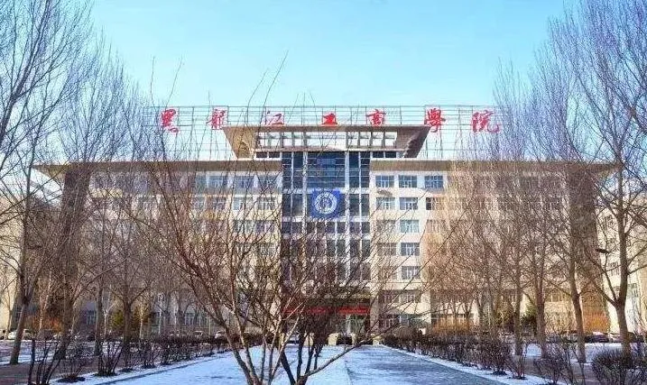 [黑龙江] 黑龙江工商学院，2020年招聘护士、药剂师、校医等人才