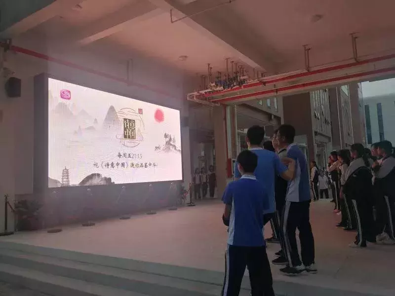 明天，《诗意中国》走进深圳明德实验学校！