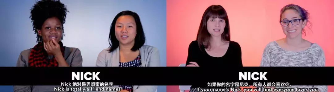 那些中国人很喜欢的外文名字，在歪果仁看来“一言难尽”……