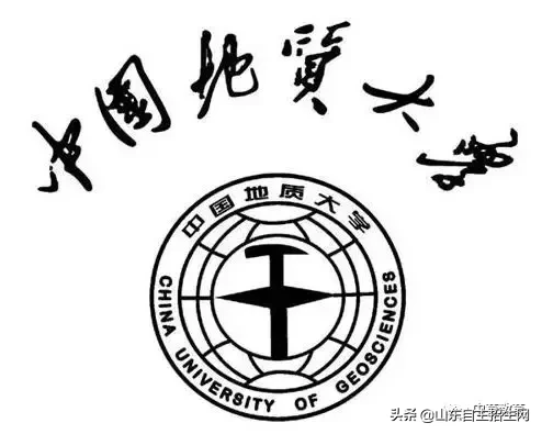 自招简章 | 中国地质大学（武汉）2019年自主招生简章