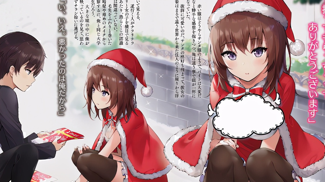 被前女友绿了的我，“大”学生活反而艳遇连连，学妹和死党轮流来