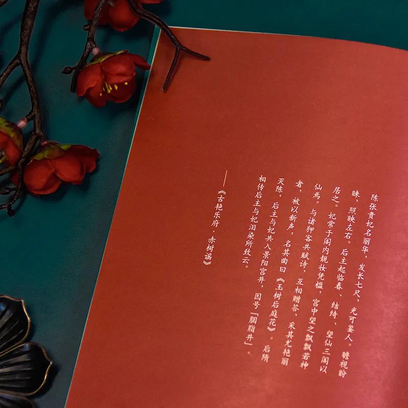 朱大可《六异录》：用文字的巫术，引燃一场欲望之火