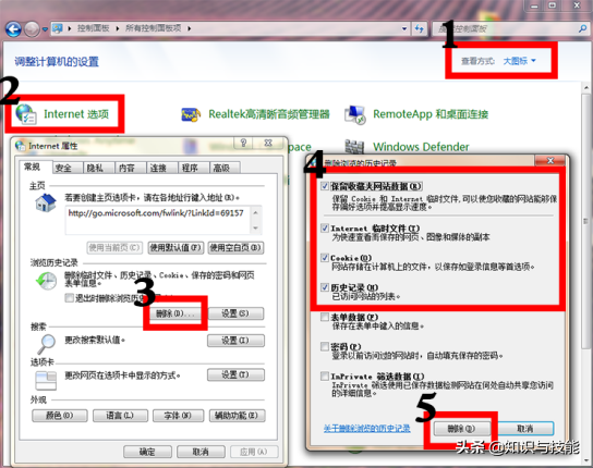 电脑C盘内存严重不足？教你这样清理，瞬间释放20GB空间