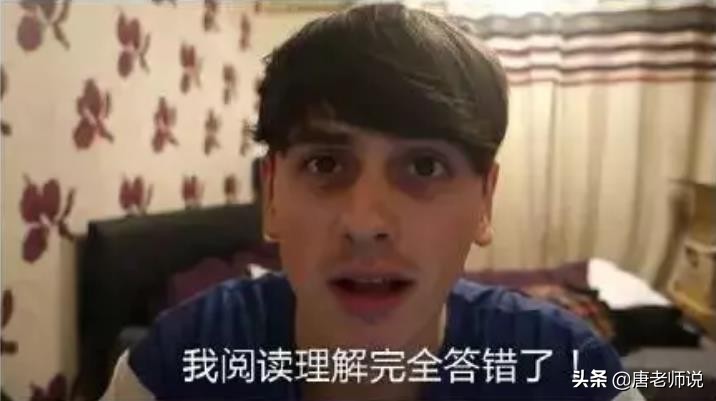 当外国小伙遇到中国高考英语试卷，他一脸崩溃：阅读理解全错了