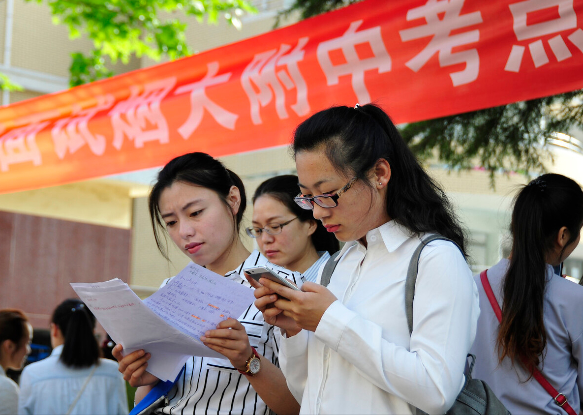 2022年教师编制考试难度升级，考生需提前准备