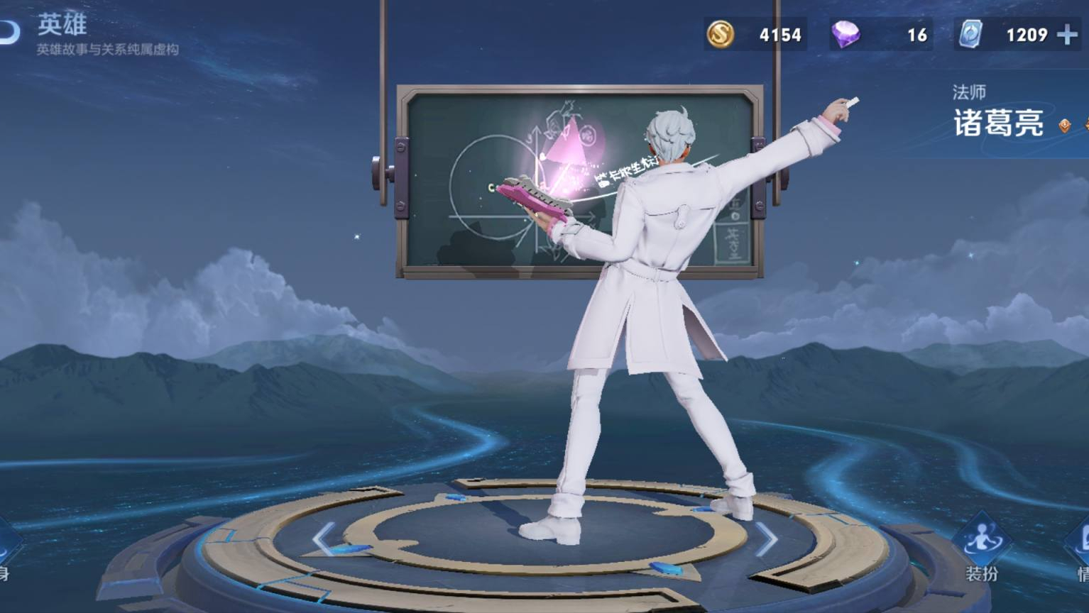 诸葛亮 - 黄金分割率