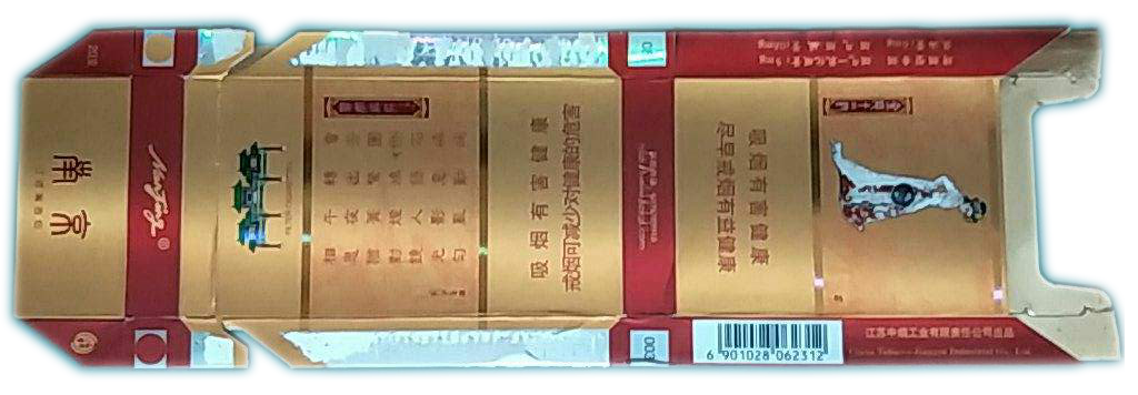 香烟壳子上“金陵十二钗”的前世今生