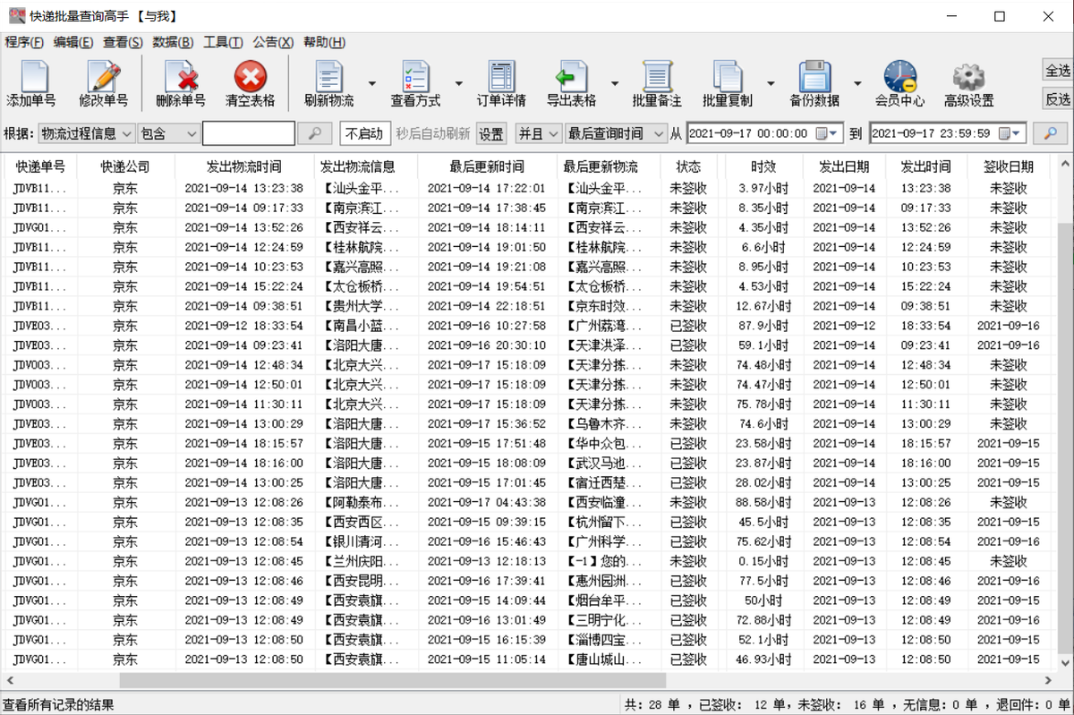 资中到内江快递查询物流（资中到内江快递查询物流信息） 资中到内江快递查询物流（资中到内江快递查询物流信息）《资中到内江要多久》 物流快递