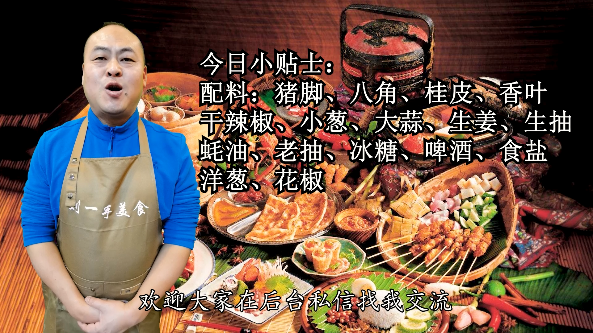紅燒豬腳,紅燒豬腳怎么做好吃又簡單