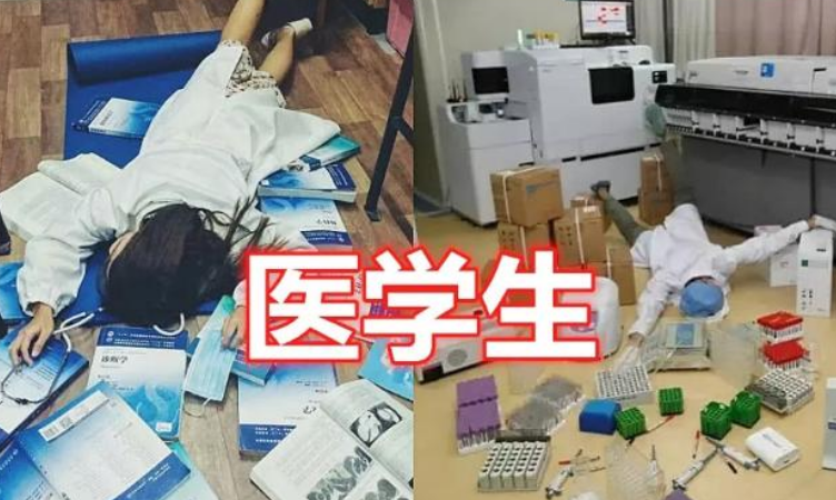 医学专业就业前景大盘点，临床医学跌出前三，榜首幸福度很高