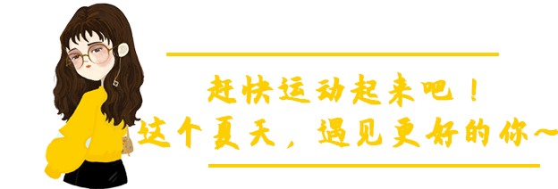 肉球變型男，「韓國彭於晏」暴瘦90斤刷屏