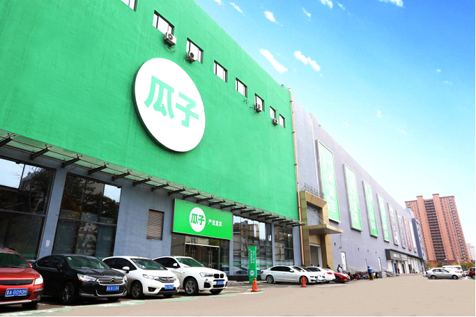 瓜子二手车严选直卖店落户济南，为当地消费者带来购车体验