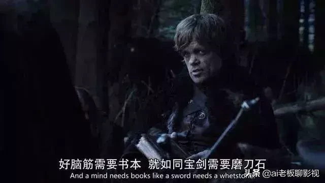 一个饱受白眼带着诅咒降生的侏儒,《权力的游戏》中的“小恶魔”