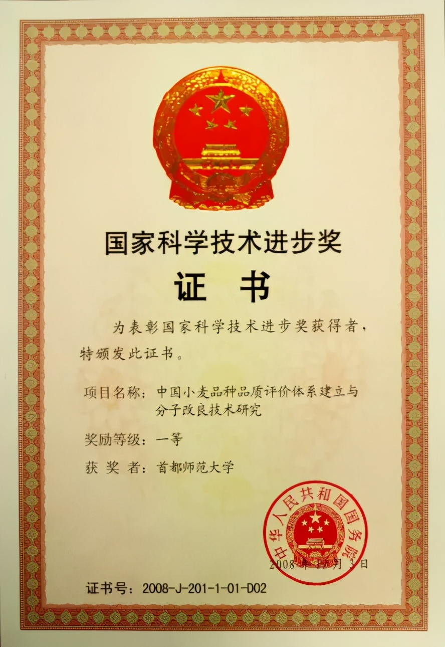 敬畏生命，崇尚学术——首都师大生命科学学院本科专业巡礼