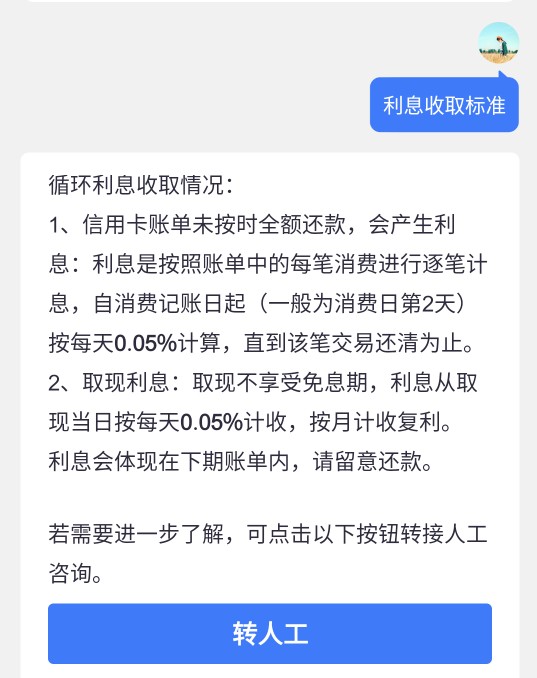 花呗，信用卡各欠五千，而身上刚好也只有五千，怎么分配还款合理