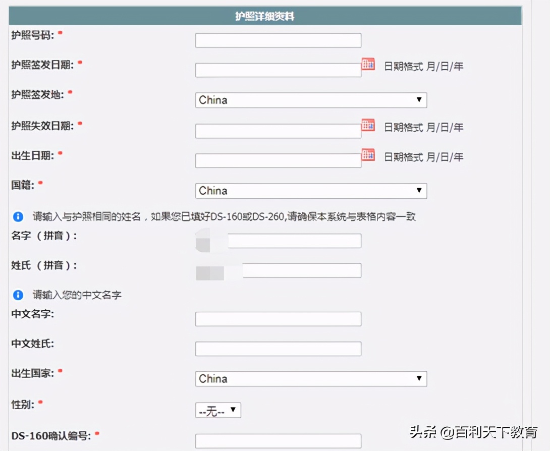 签证预约宝典，快来看看吧
