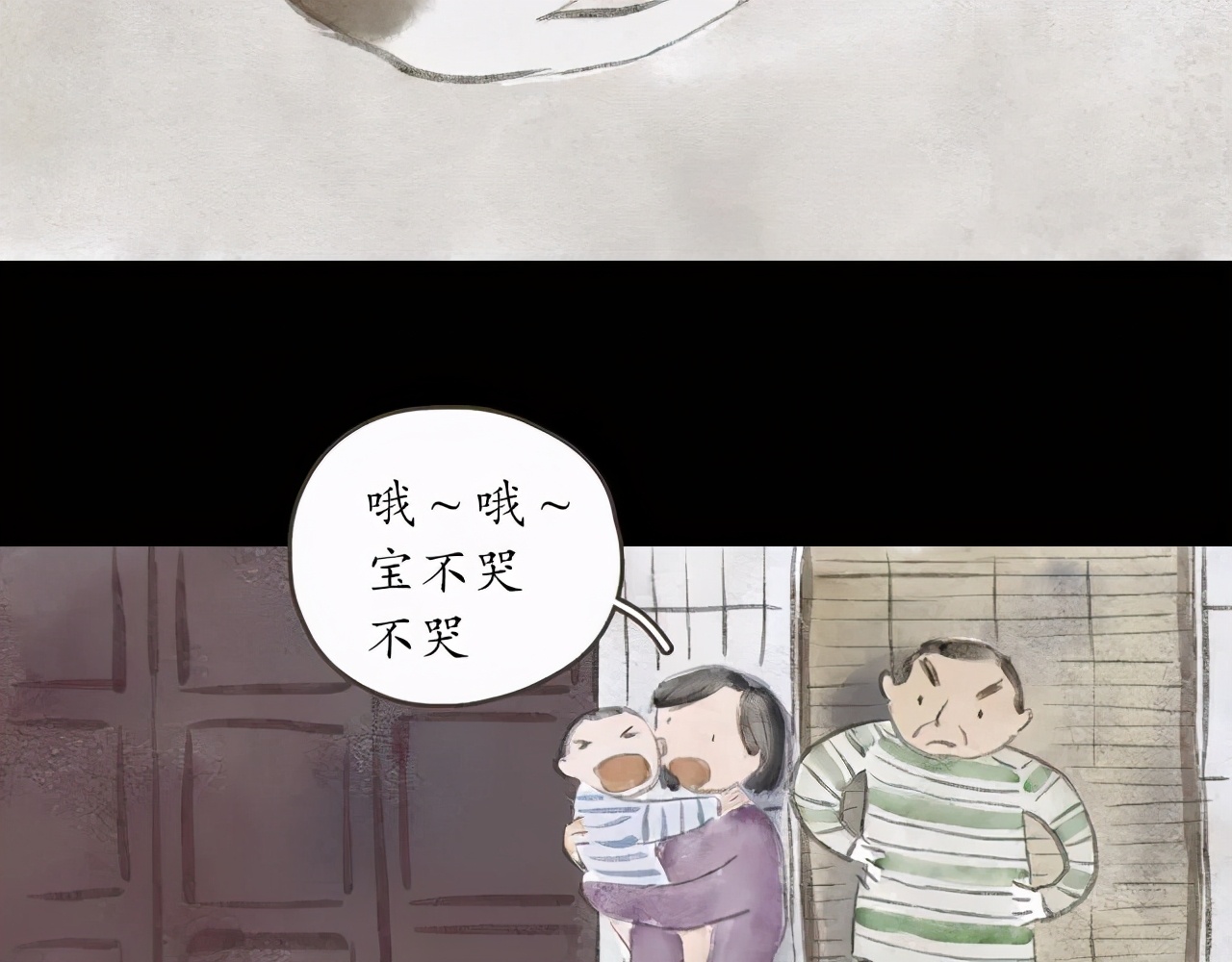 人性漫画：冷酷的女孩