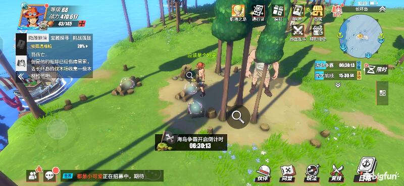 「航海王热血航线」探索攻略：长环岛区域探索100%