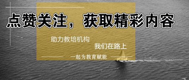 培训学校全套账务处理（教培机构校区财务预算）