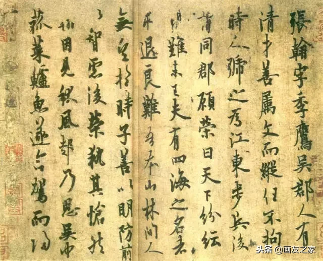 书法欣赏丨天下十大行书,张张经典