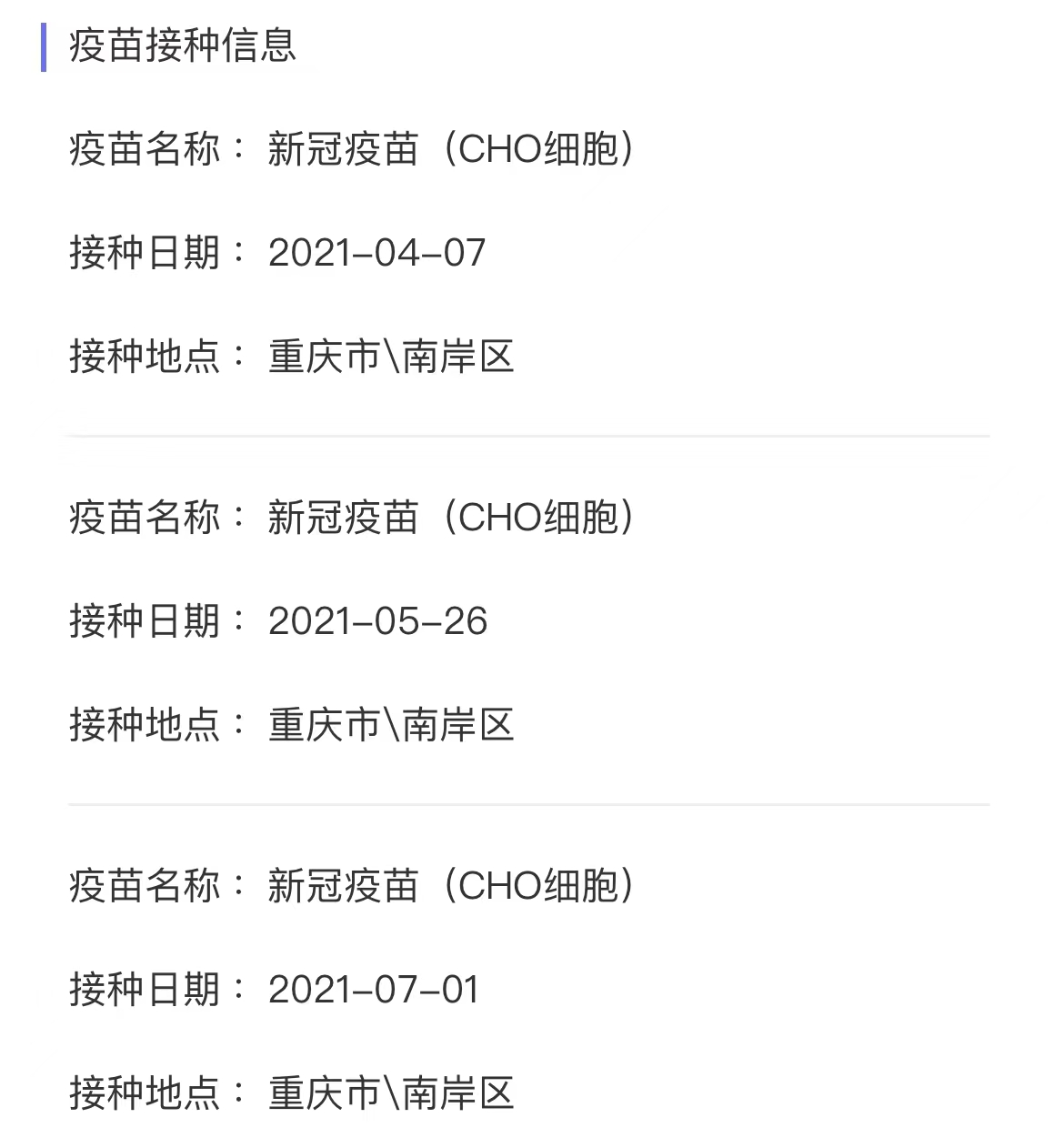 业绩炸裂，比恒瑞医药性价比都要高得多！智飞生物，绝对的错杀