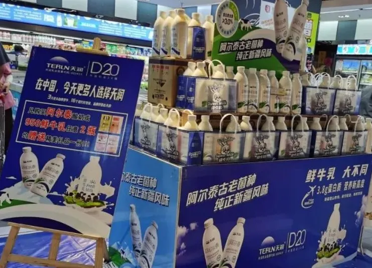 中国奶业大会,伊利、蒙牛、光明、君乐宝、完达山、新希望……乳企都带来了哪些好产品
