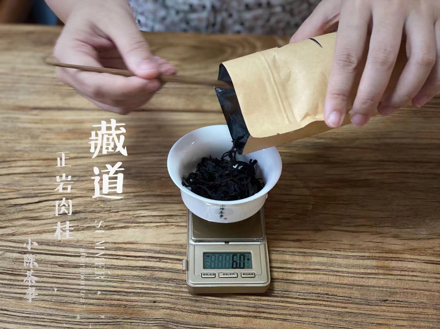 茶叶价格越贵，品质越好，绿茶、红茶、白茶、岩茶都是如此？